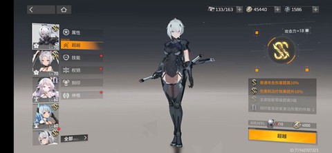深空之眼[图21]