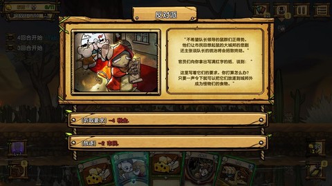 鼠的大城邦[图1]