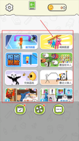 升空求生记截图1