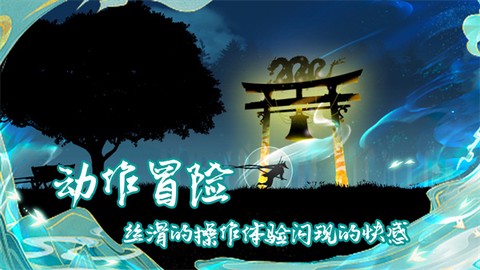 剑之怒截图1