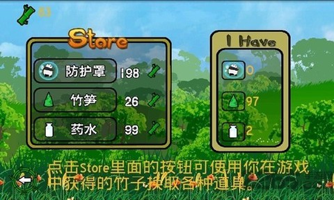 熊猫忍者[图1]