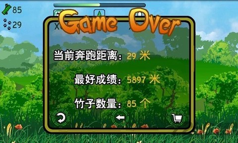 熊猫忍者截图3