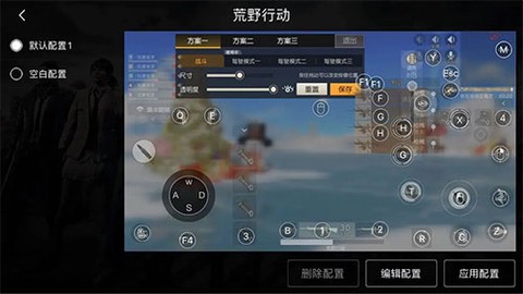 智游精灵畅玩[图2]