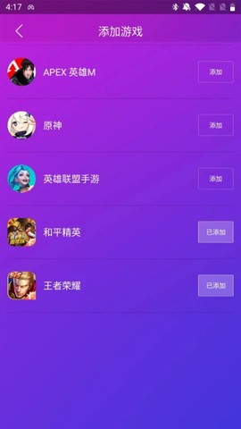 智游精灵畅玩截图2