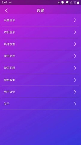 智游精灵畅玩截图3