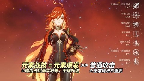 原神国际服[图1]