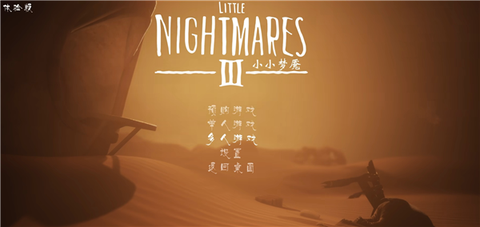 小小梦魇[图4]