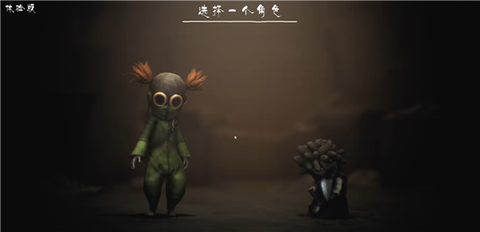 小小梦魇[图5]