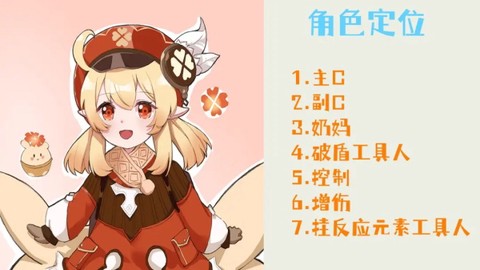 原神国际服[图5]