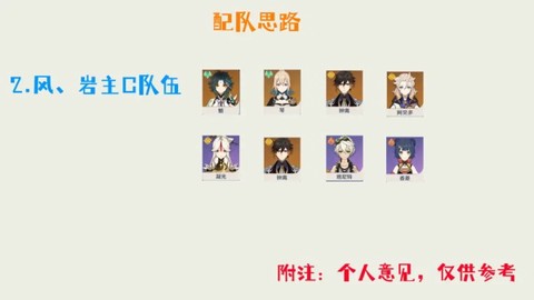 原神国际服[图10]