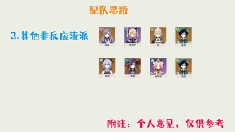 原神国际服[图11]