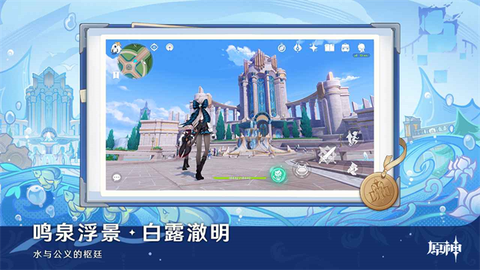 原神国际服截图2
