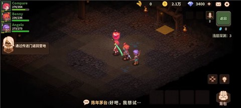 浮石物语[图1]