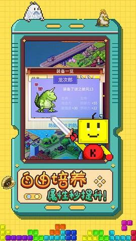开拓神秘岛截图1