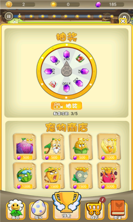 僵尸别靠近截图2