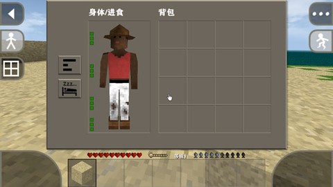 生存战争安卓版[图6]