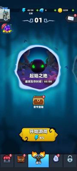 勇闯恶魔城[图1]