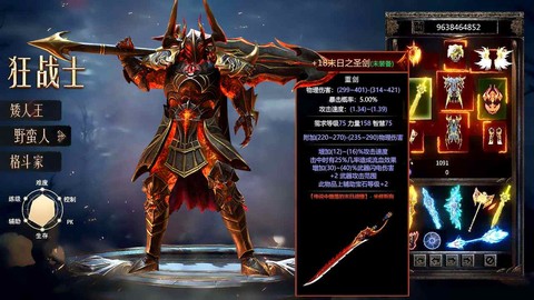 猎魔时刻截图3