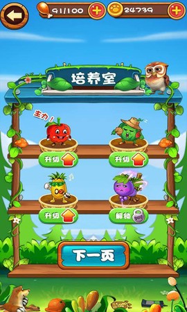 熊出没之疯狂弹射截图2