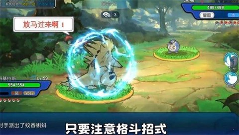 冲锋吧精灵[图1]