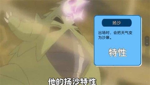 冲锋吧精灵截图2