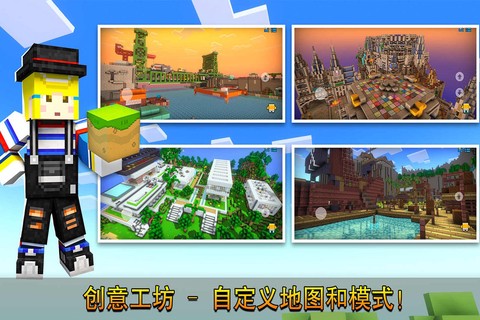 香肠求生派对截图3