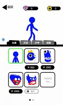 无敌小勇士截图1