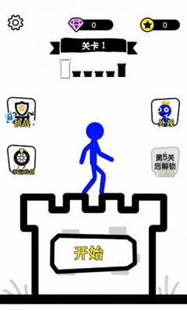 无敌小勇士截图2
