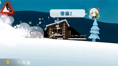 睦头大冒险截图1