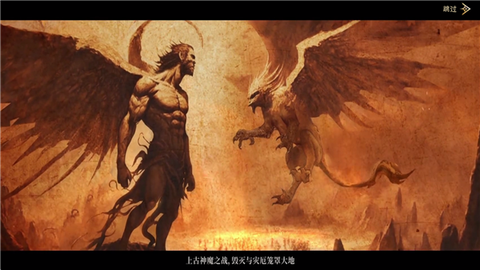 猎魔永恒[图1]