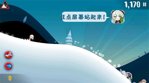 睦头大冒险截图2
