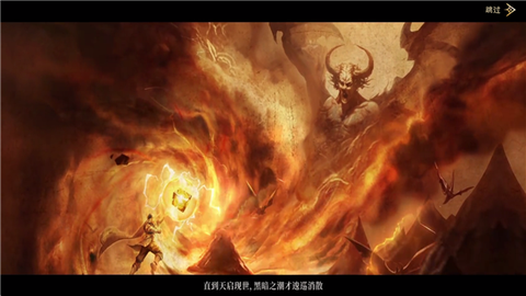 猎魔永恒[图2]
