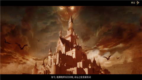 猎魔永恒[图3]