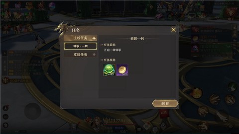 猎魔永恒[图5]