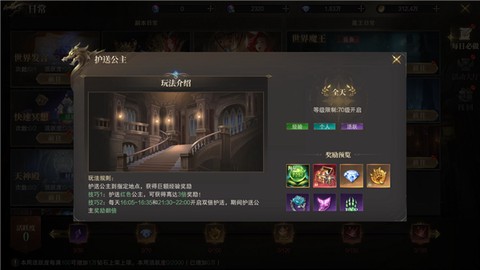 猎魔永恒[图6]