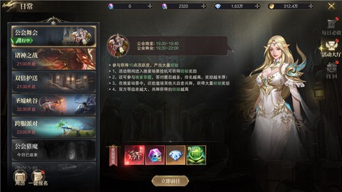 猎魔永恒[图8]