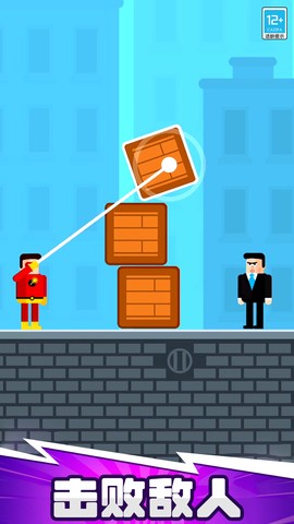炮击达人截图2