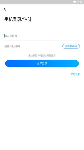 手游折扣中心截图3