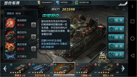 闪电突袭[图3]