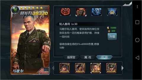 闪电突袭[图8]