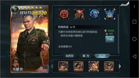 闪电突袭[图10]