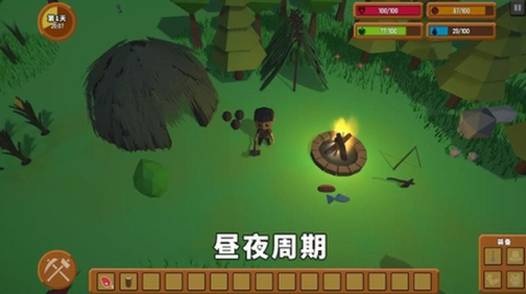 灾难之后截图2