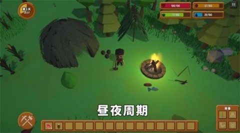 灾难之后截图3