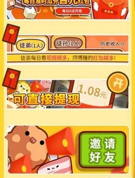 食材大冲关截图3