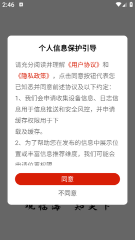 掌心临海[图1]