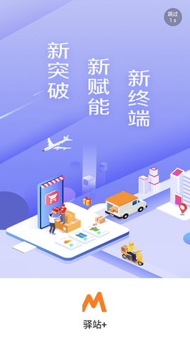 妈妈驿站官方版[图1]
