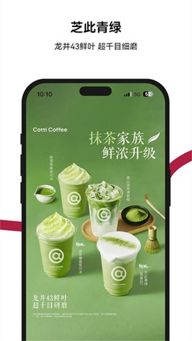 库迪咖啡[图1]