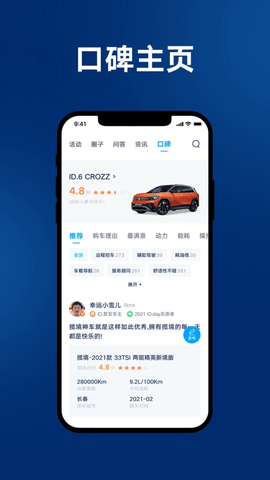 一汽大众[图1]
