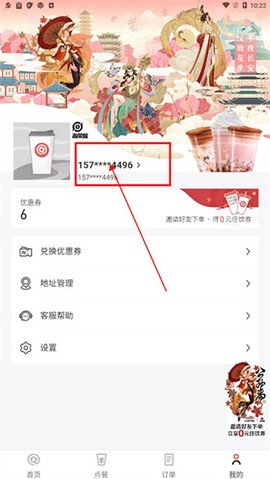 库迪咖啡[图3]