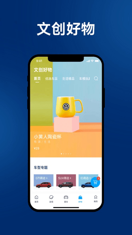 一汽大众[图2]